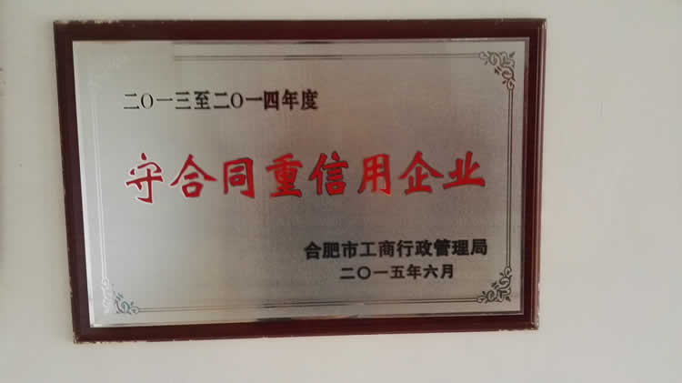 环保企业